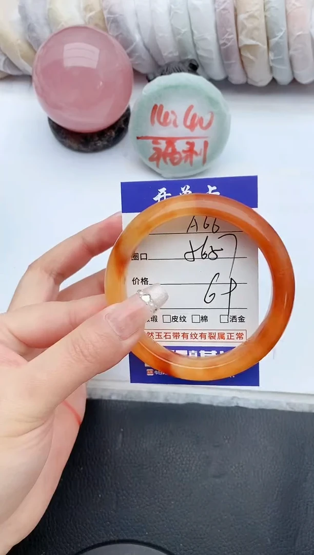 【闪购商品】石英质玉手镯未镶嵌A66+56/57