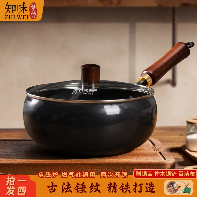 【加大款】梦创锤纹大肚锅免开锅无涂层不粘锅家用炒菜锅炒锅平底锅