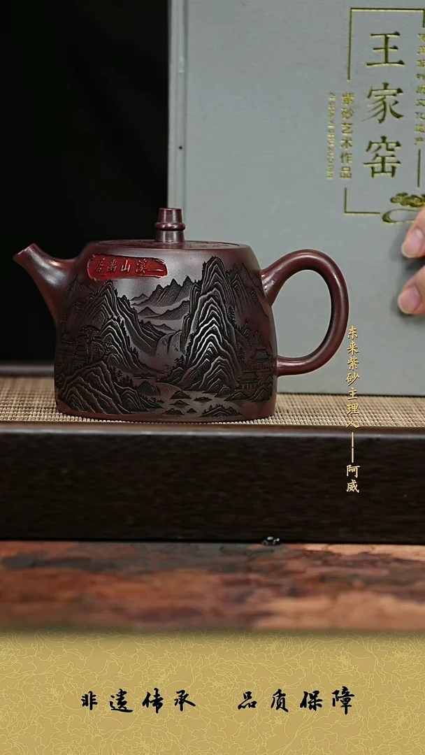 茶壶紫砂紫砂茶壶