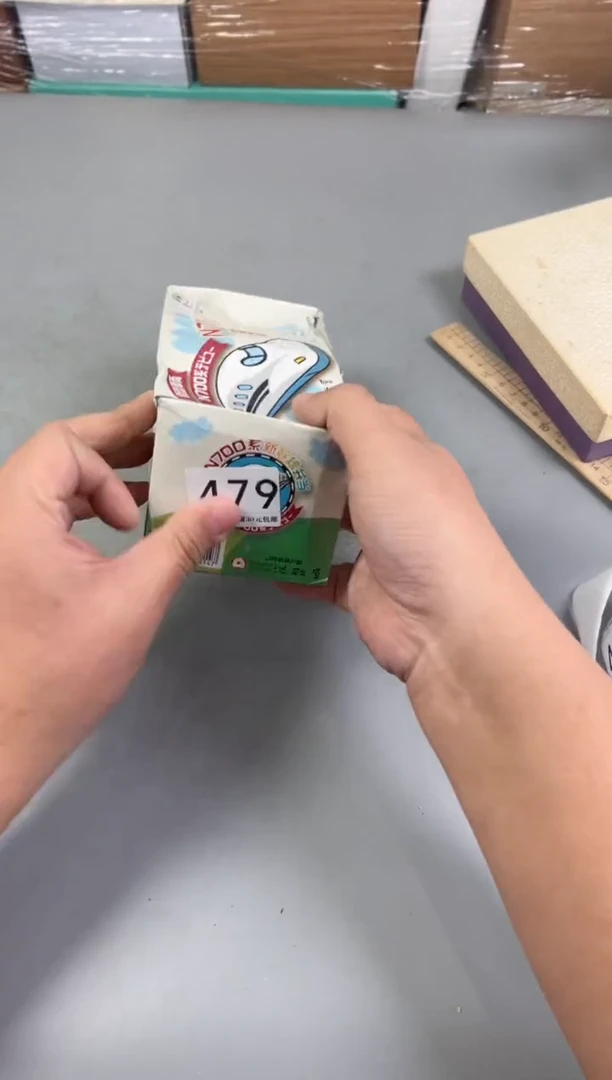 瓷片胡*479号满30米包邮，打包不易