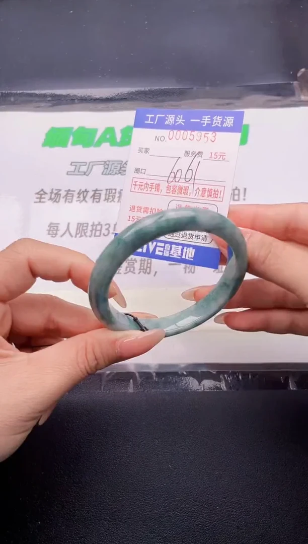 翡翠手镯未镶嵌按图片拍下发货