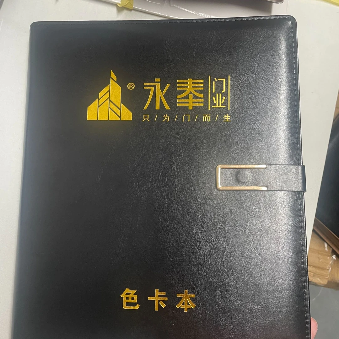 永奉农村自建房别墅大门色卡