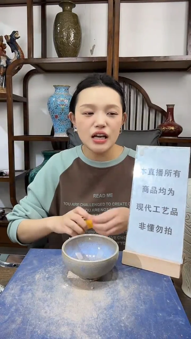 其他陶顺心瓷语 仿古复刻