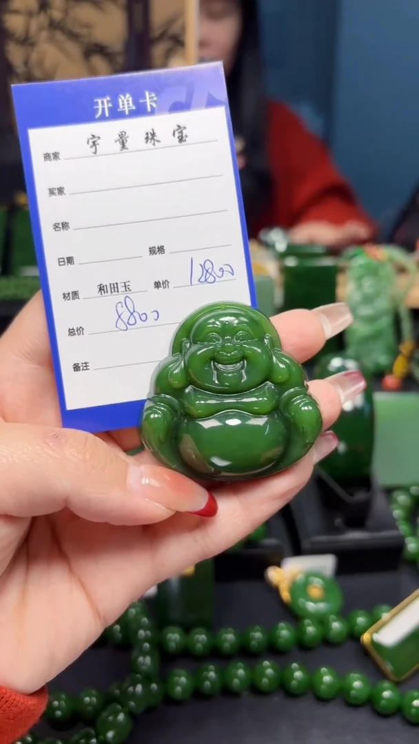 【闪购商品】和田玉（碧玉）吊坠(赠链)未镶嵌1