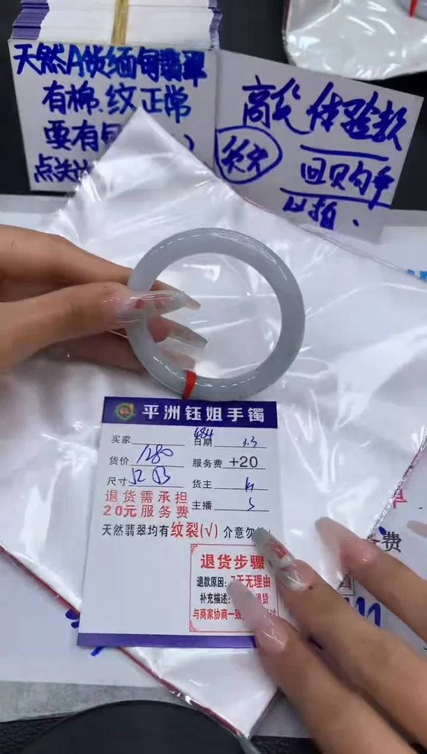 【闪购商品】翡翠手镯未镶嵌11111111111