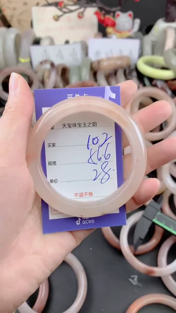 未镶嵌手镯石英质玉102