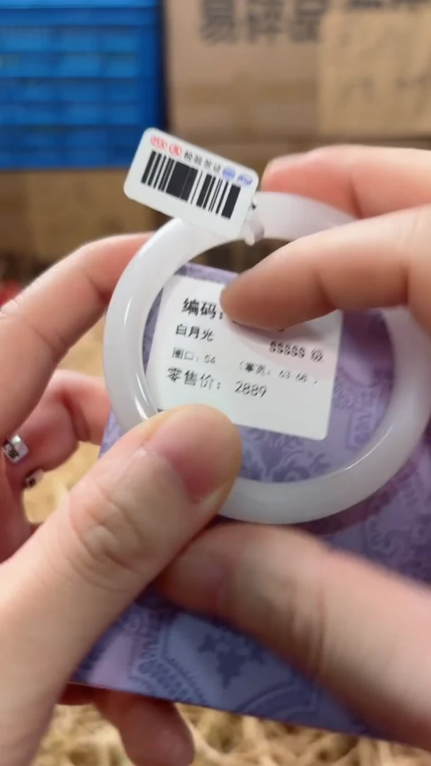 未镶嵌手镯石英质玉B-0602