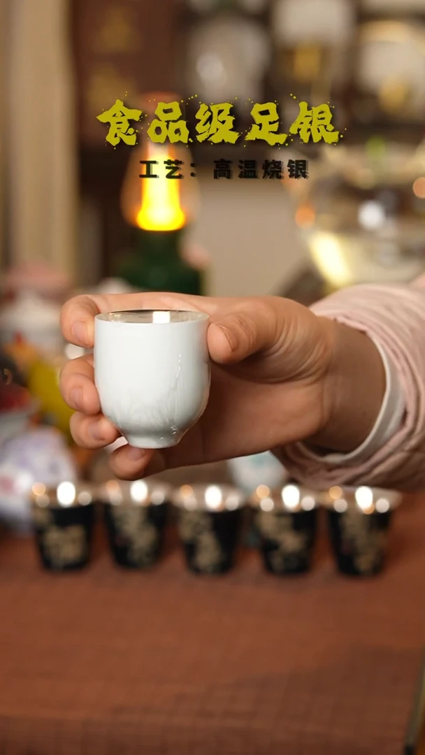 ?***?新人福利素色白瓷999高温烧银