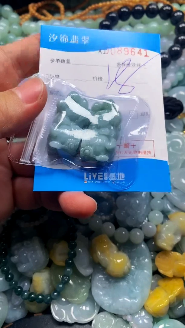 颈饰未镶嵌翡翠闪购商品0089641