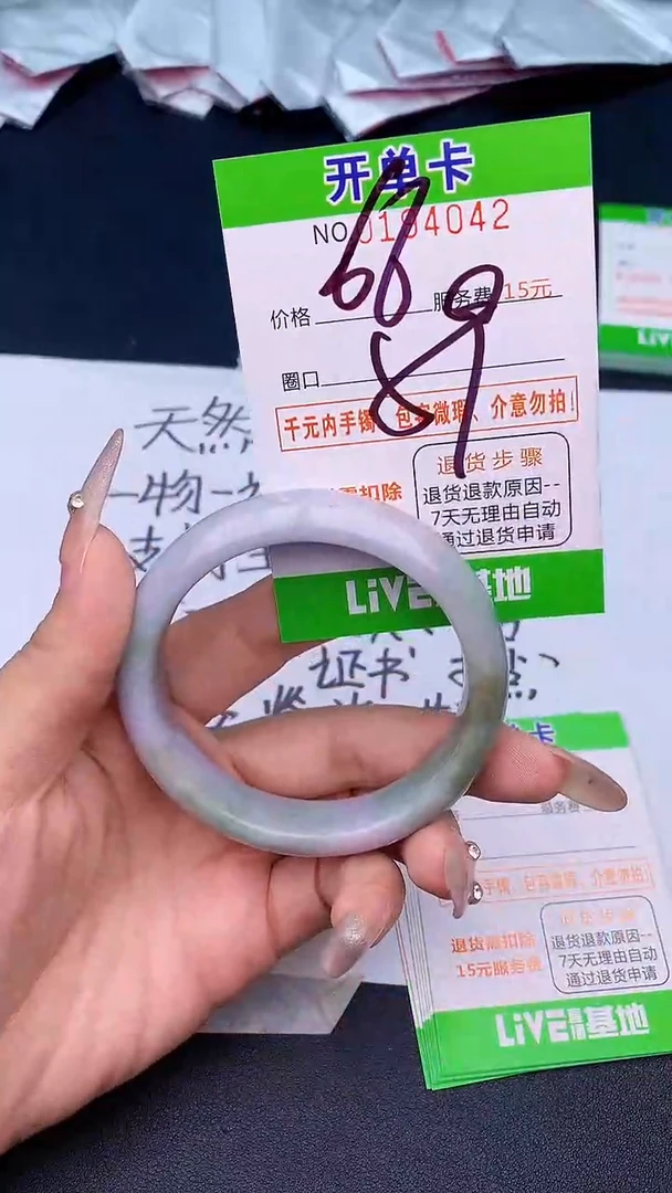未镶嵌手镯翡翠42天然缅甸A货