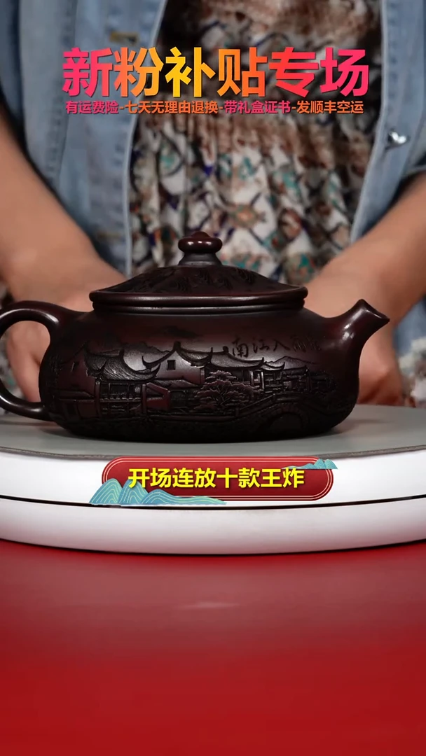 茶壶紫砂铁血红砂烟雨入江南大寒江550CC