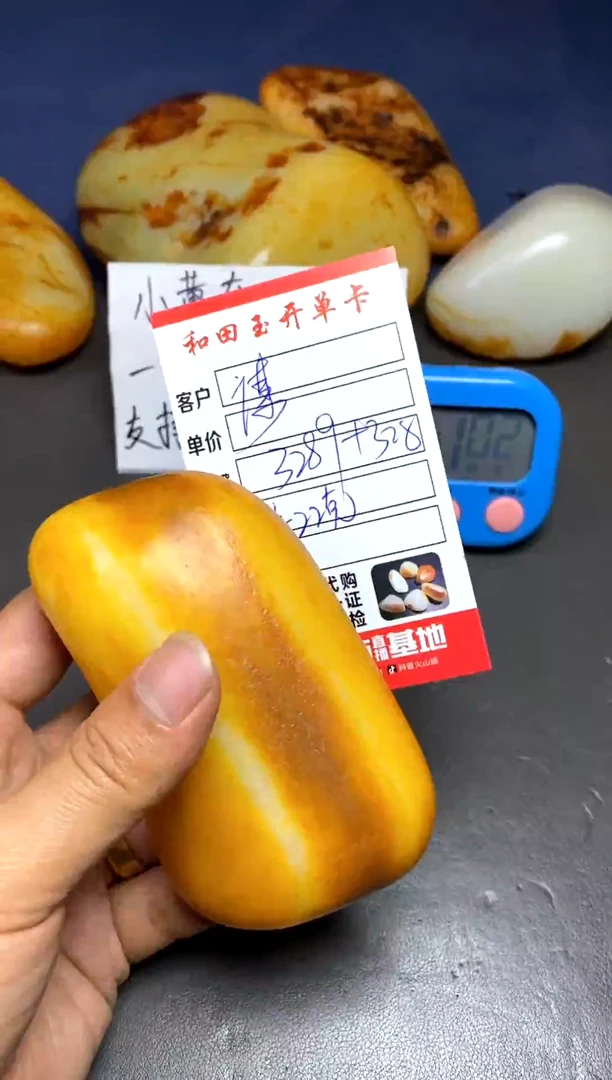 【闪购商品】和田玉把件未镶嵌和田玉