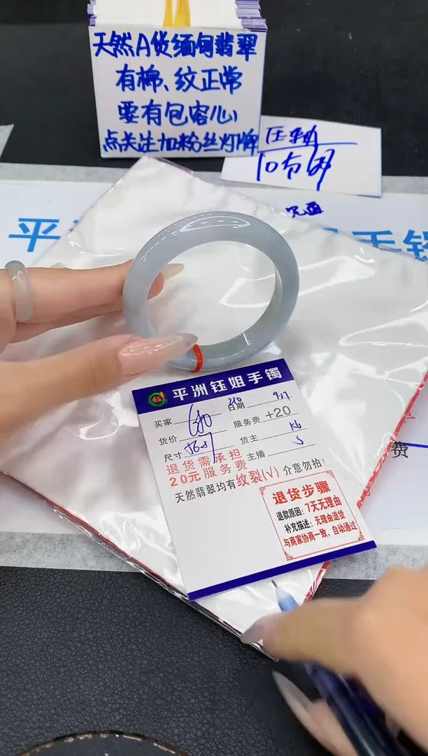 未镶嵌手镯翡翠111111111