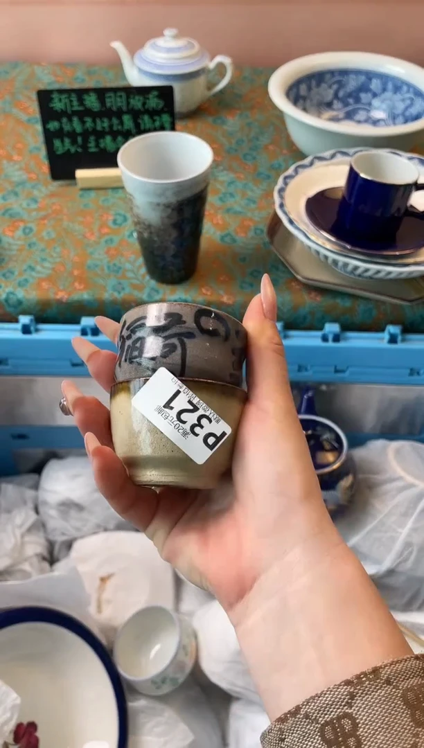 瓷片阿*瓷器瓷器P321