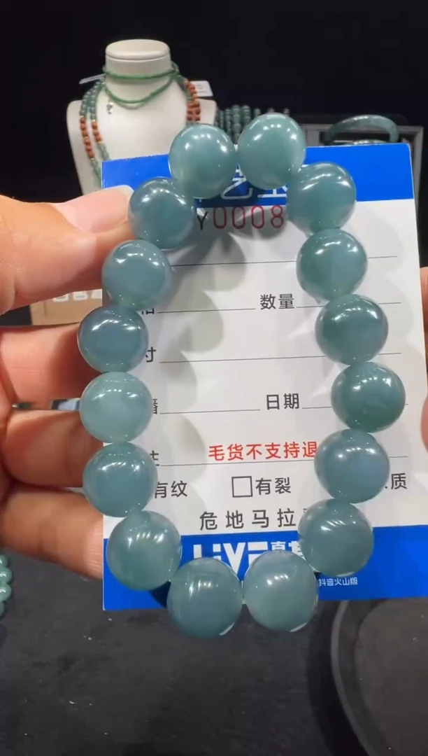 未镶嵌挂件翡翠在0842