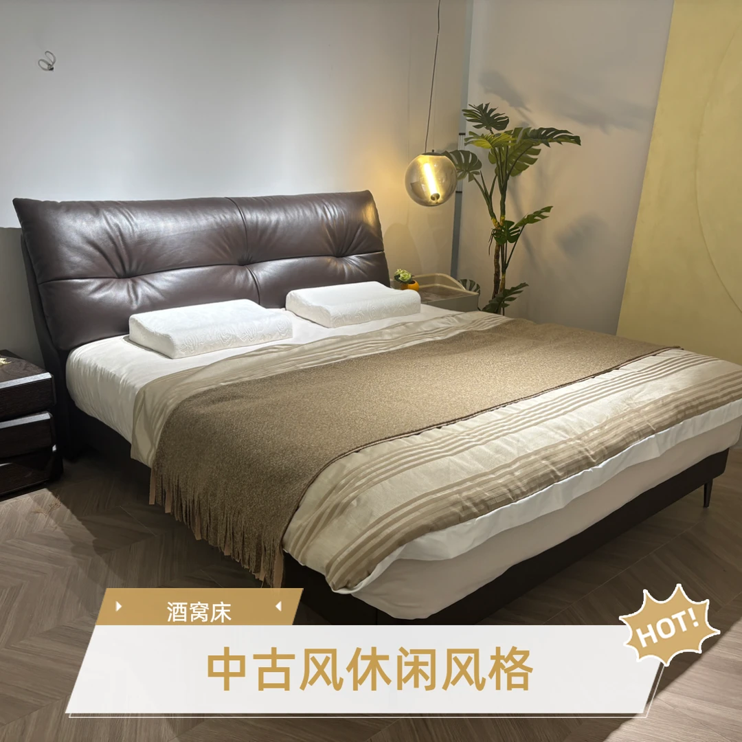 主卧现代深棕色酒窝舒适慵懒饱满软靠休闲婚床卧室头层黄牛皮