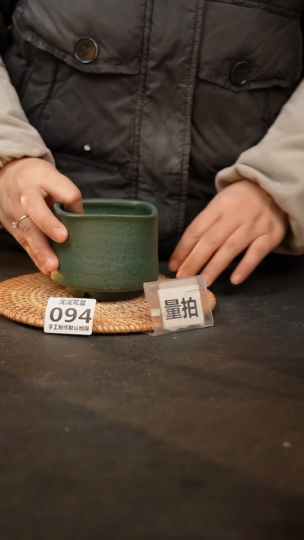 【闪购商品】瓷片094泥泥手工花盆口8