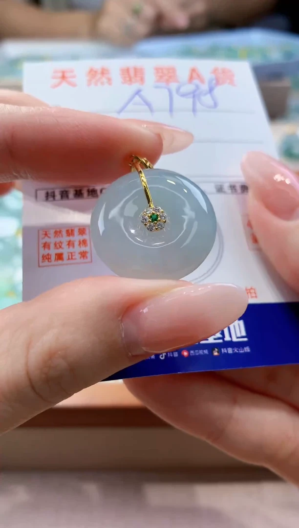 颈饰未镶嵌翡翠天然缅甸a货翡翠