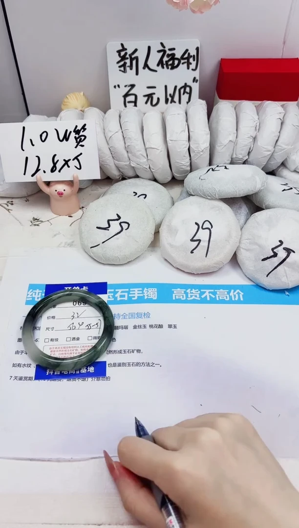 石英质玉手镯未镶嵌69-天山翠-圈口56
