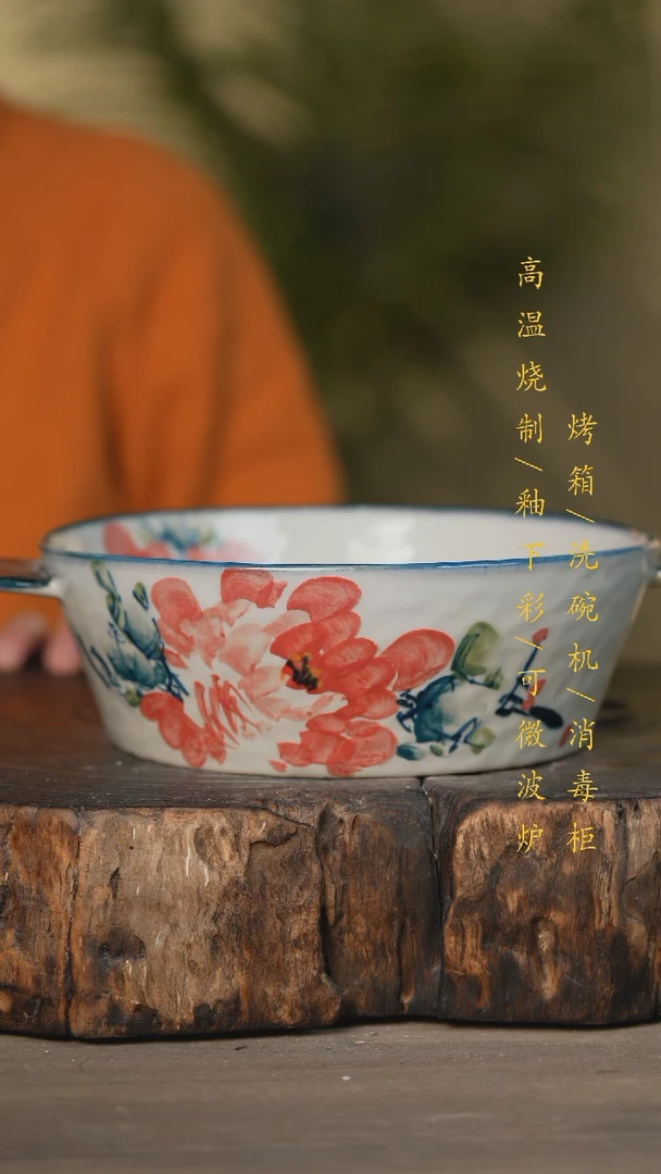 【闪购商品】碗景德镇高温釉下彩可微波烤箱洗碗机