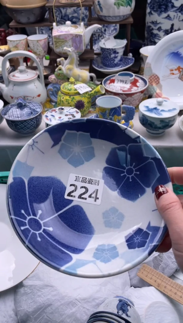 【闪购商品】瓷片宜品陶瓷感谢支持