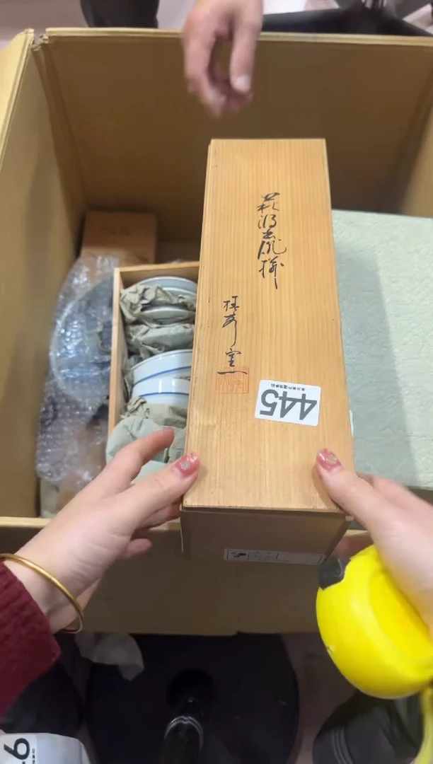 李****吧445中古商品 谨慎参拍