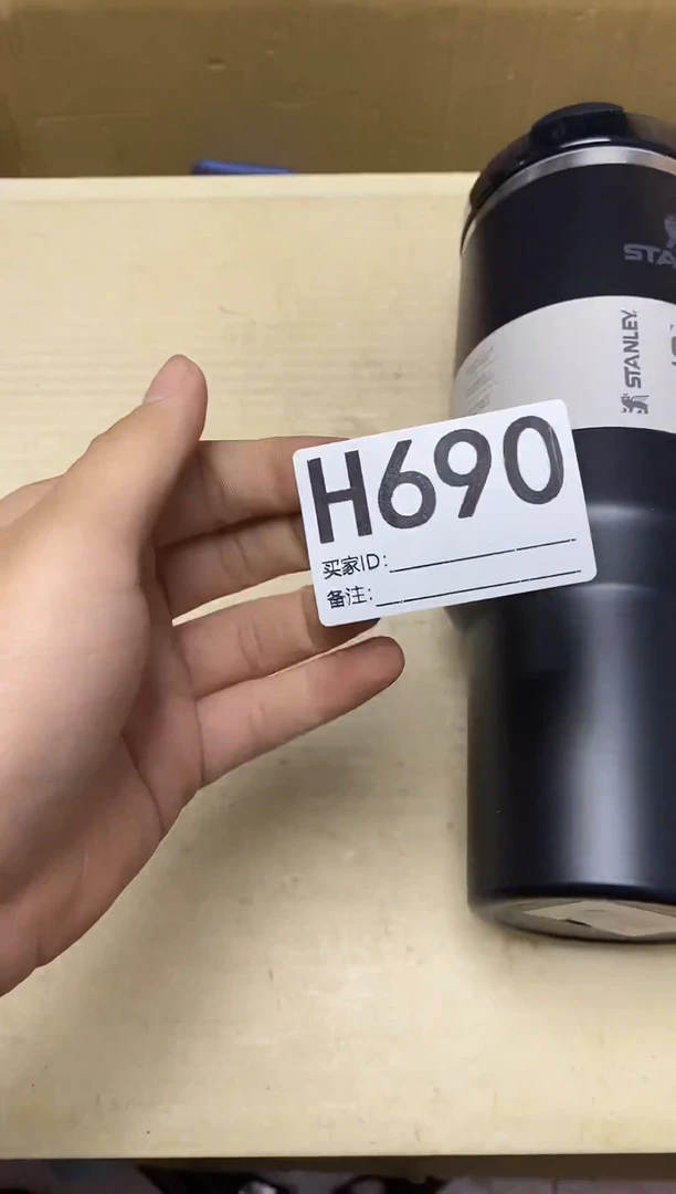 瓷片卢*卫690瓷器杯子一物一拍