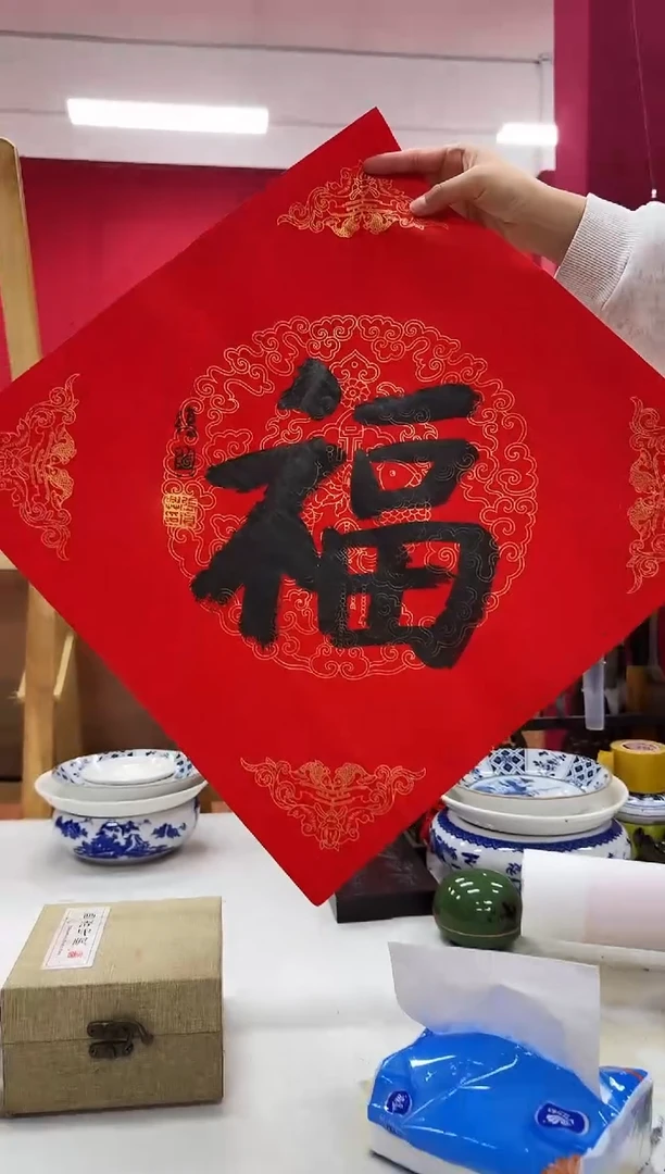 【闪购商品】国画天津人美——张复兴——书法