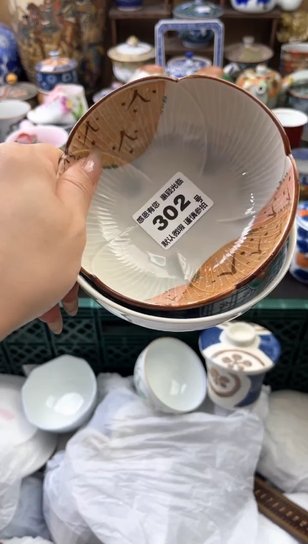 瓷片我***凡302 号六六工艺品瓷器