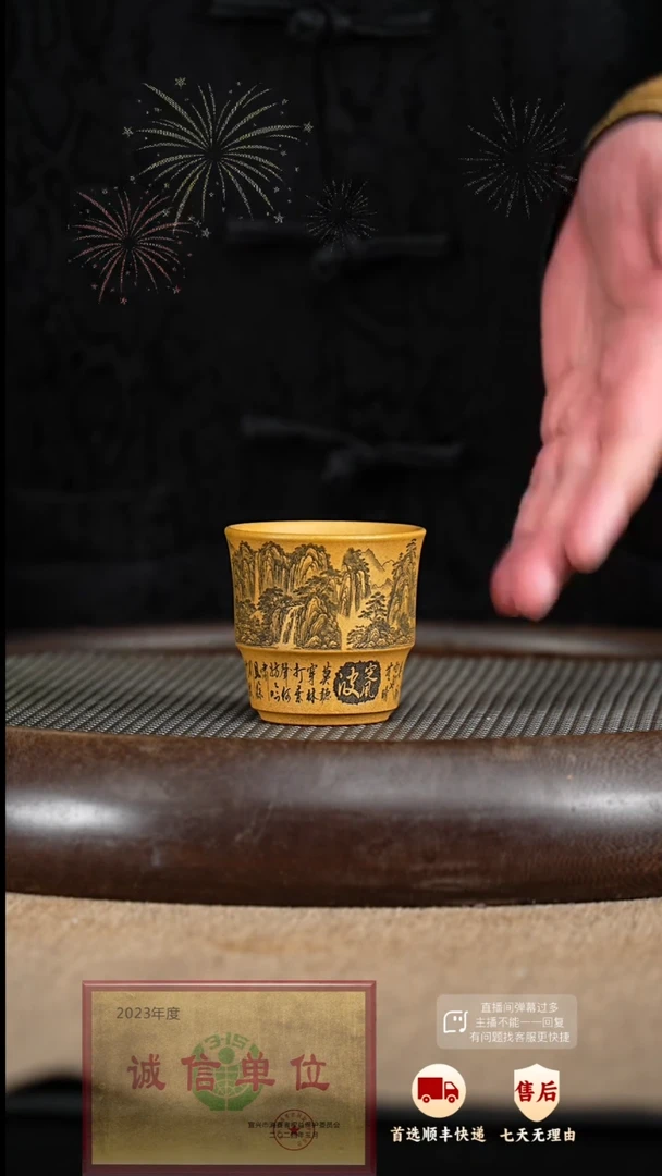 【闪购商品】紫砂茶杯紫砂茶杯