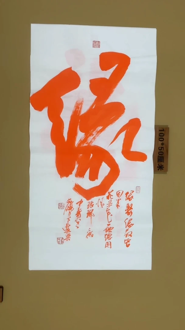 书法冯尚杰老师书法福利