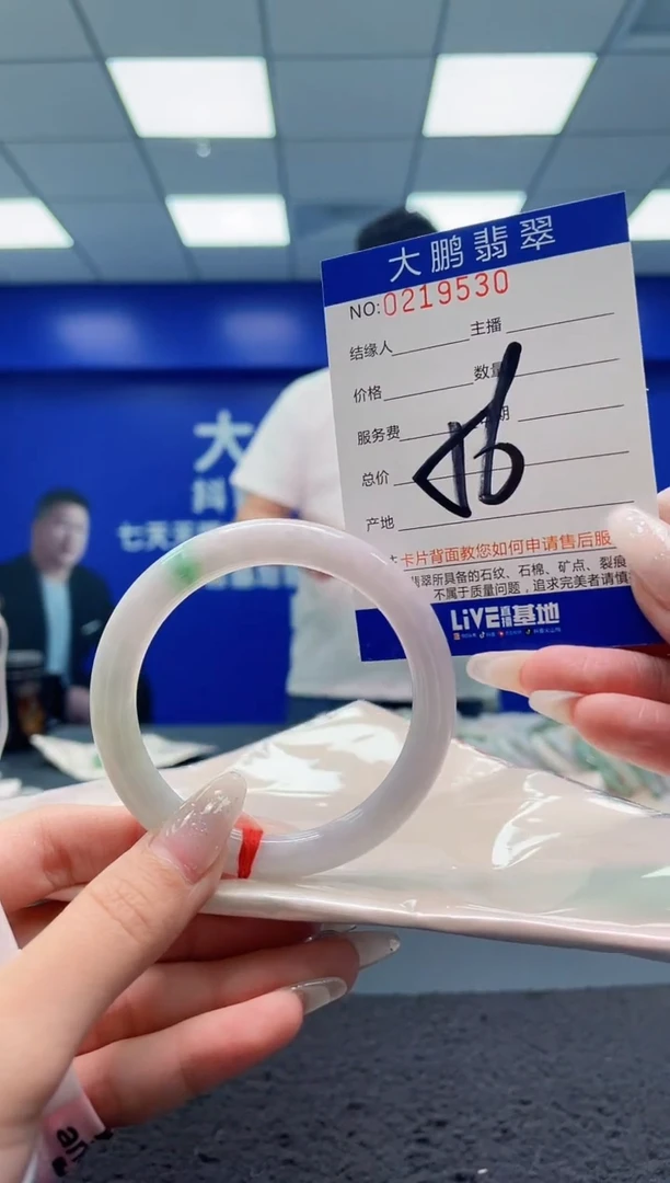 翡翠手镯未镶嵌AAAAAAAAAAAAAA