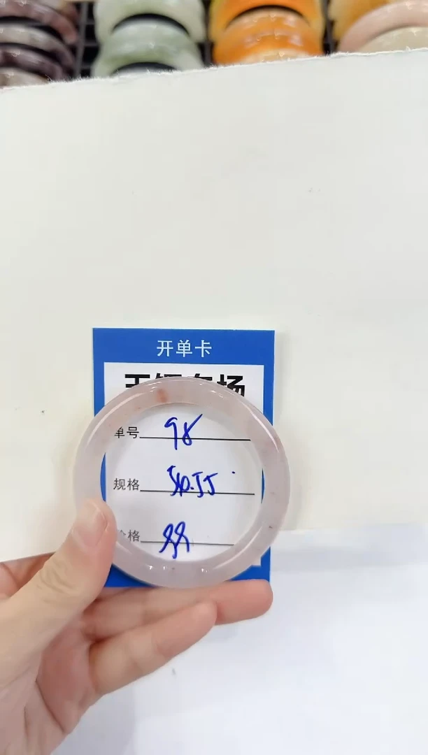 未镶嵌手镯石英质玉98