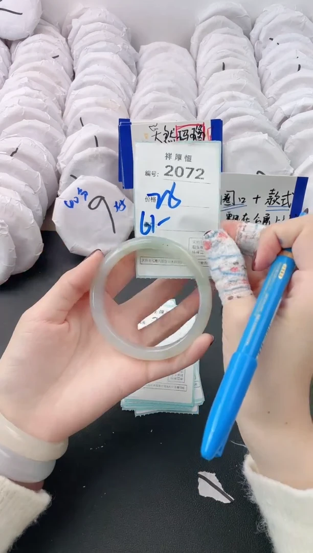 【闪购商品】玛瑙/玉髓手镯未镶嵌2072