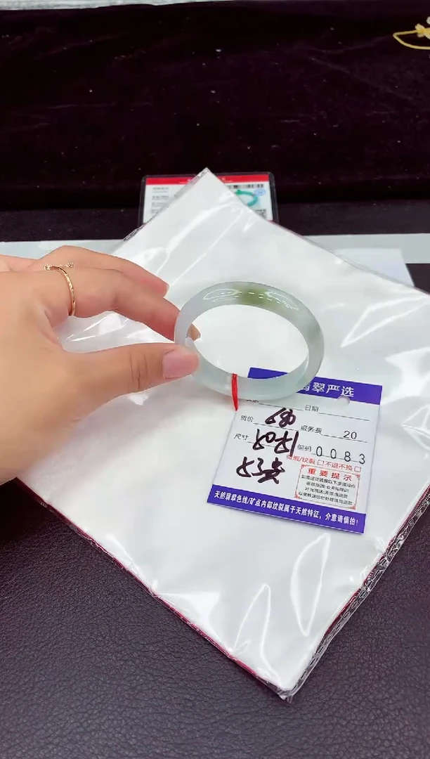 未镶嵌手镯翡翠1
