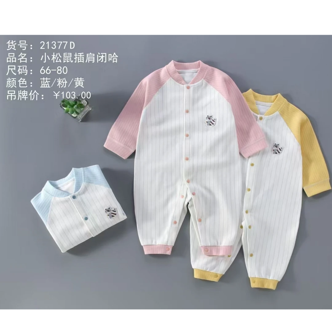 婴儿泡泡雪（断码特价）舒绒打底四季款小松鼠连体长袖连体衣纯棉