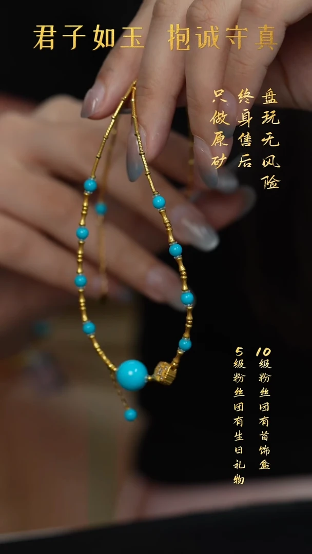 未镶嵌绿松石P209(多样性发一件)单珠