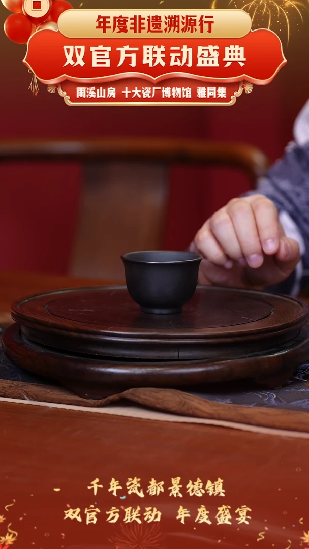 【闪购商品】紫砂茶杯002 石黄主人杯