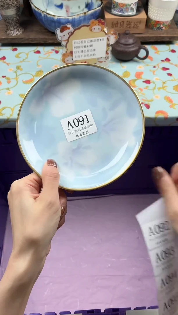 瓷片八****粥                A091