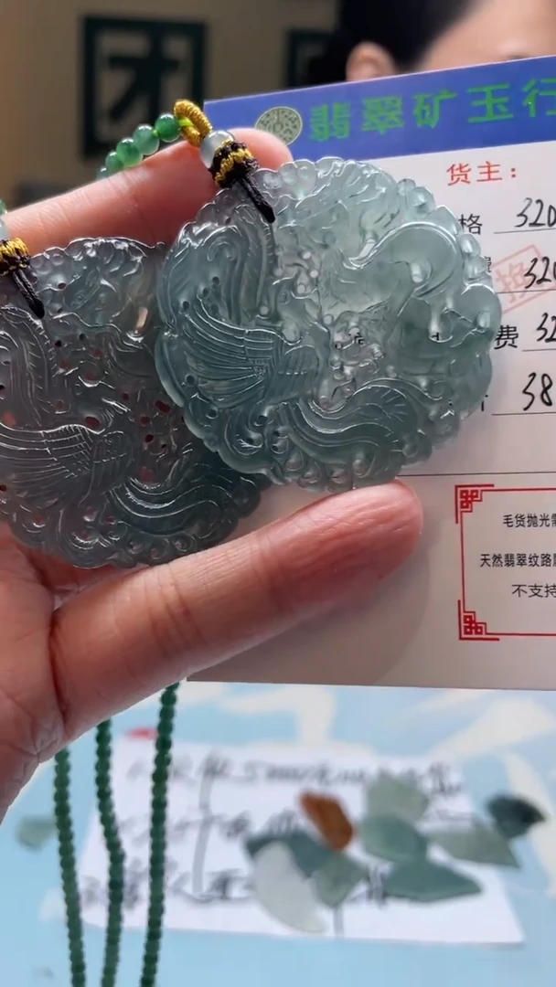 未镶嵌定制翡翠過*。-毛货-不退不换-多样性-发两个
