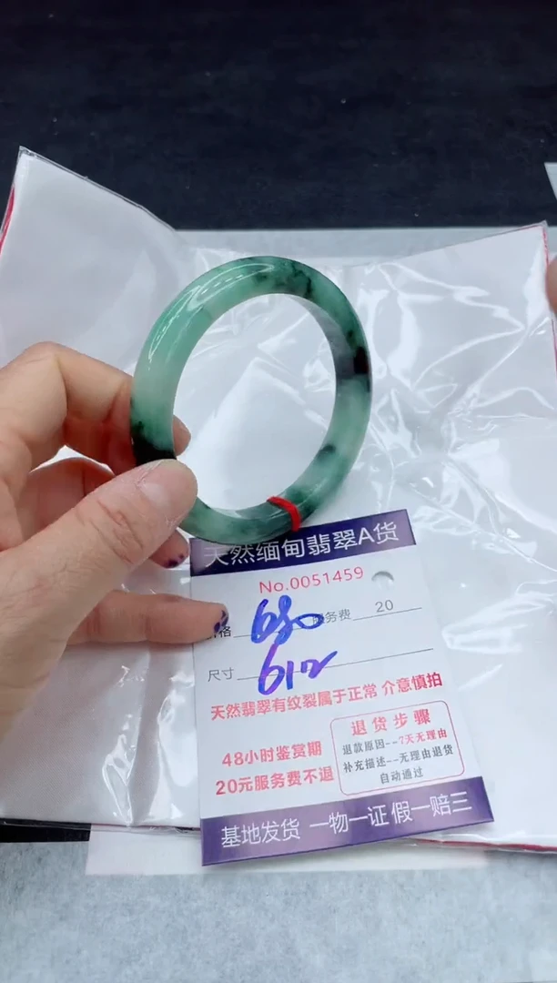翡翠手镯未镶嵌11111111