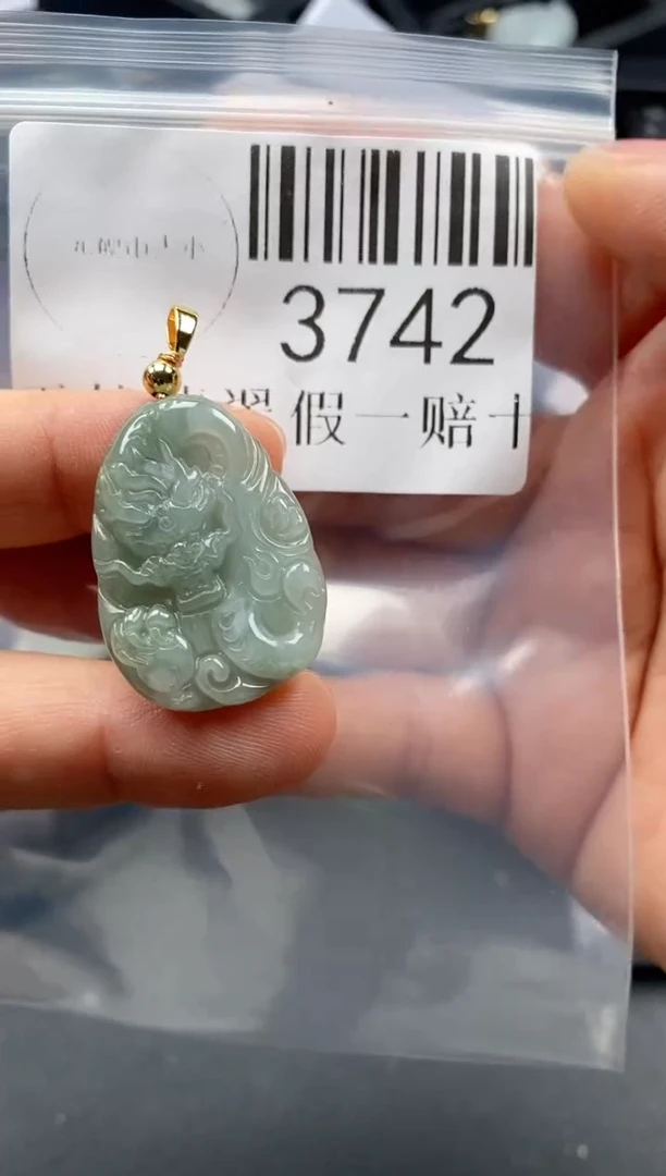 翡翠未镶嵌吊坠(不含链)3742