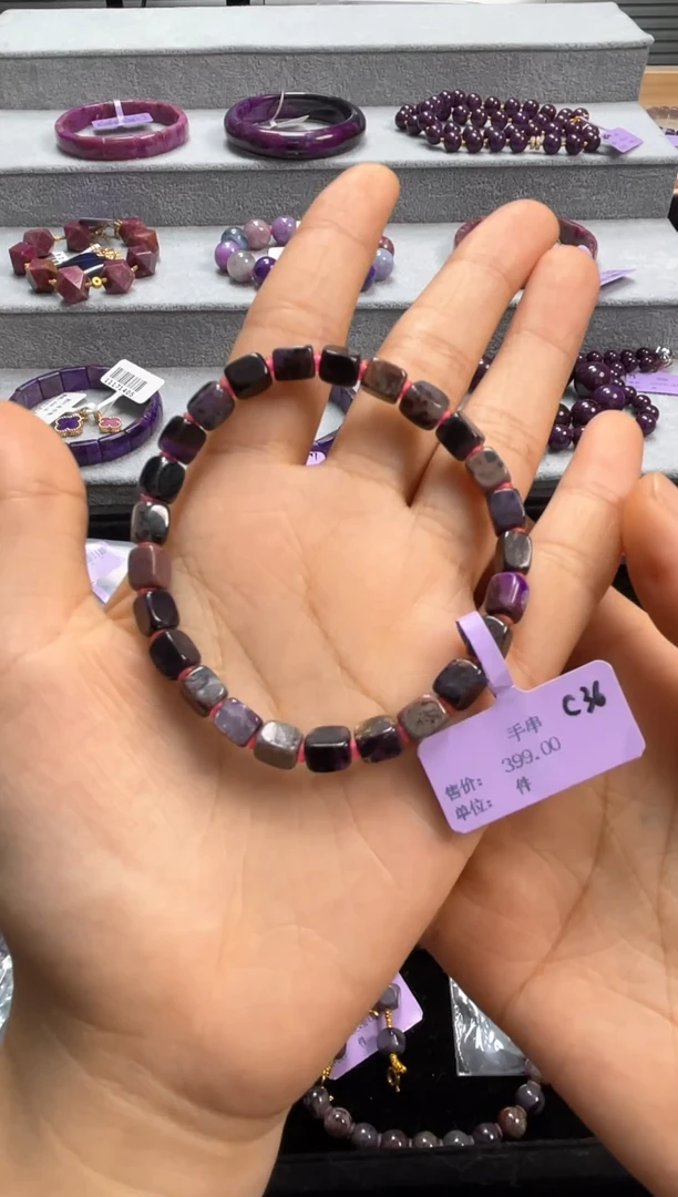 苏纪石（舒俱来）未镶嵌手串C00929 手串 可养成