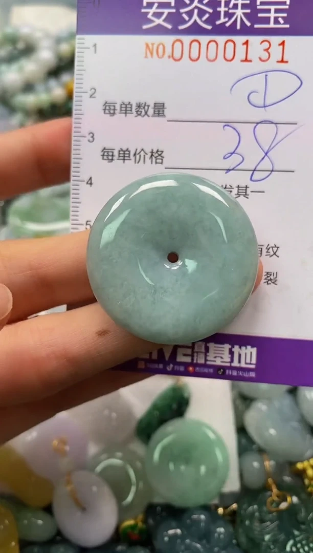 颈饰未镶嵌翡翠闪购0000131