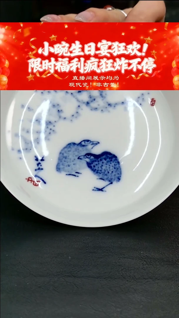 杯九畹柴窑-手绘釉下彩壶承