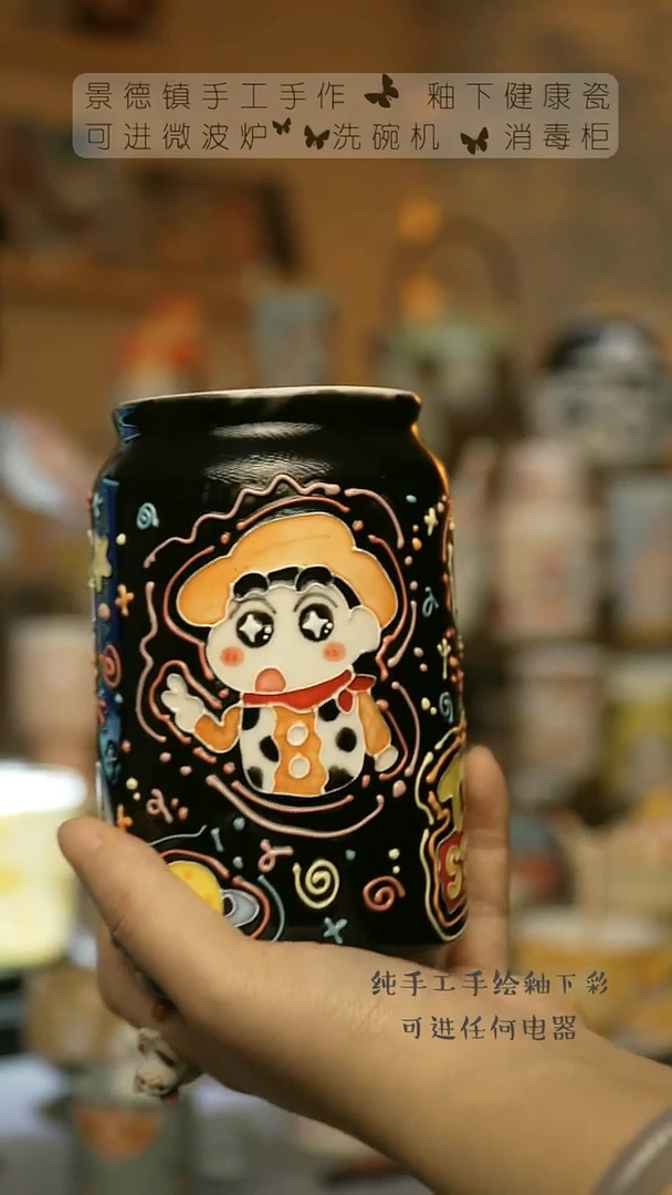 【闪购商品】杯景德镇陶瓷高温釉下彩&W893