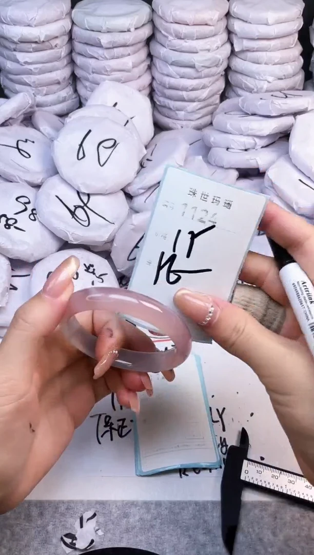 手镯玛瑙/玉髓未镶嵌1124