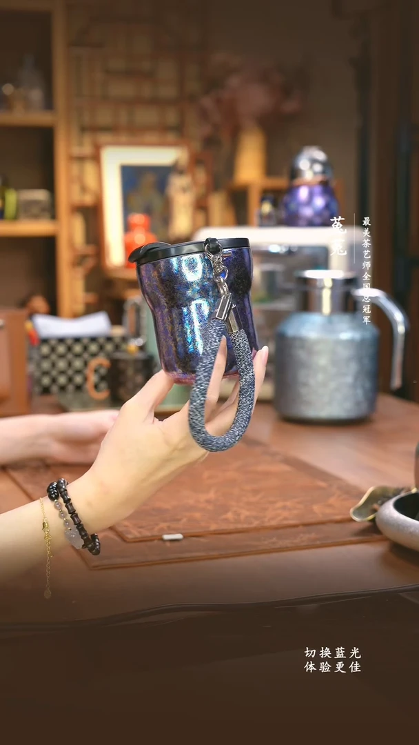 纯钛药*姐态极-星耀杯梦幻紫-230ml