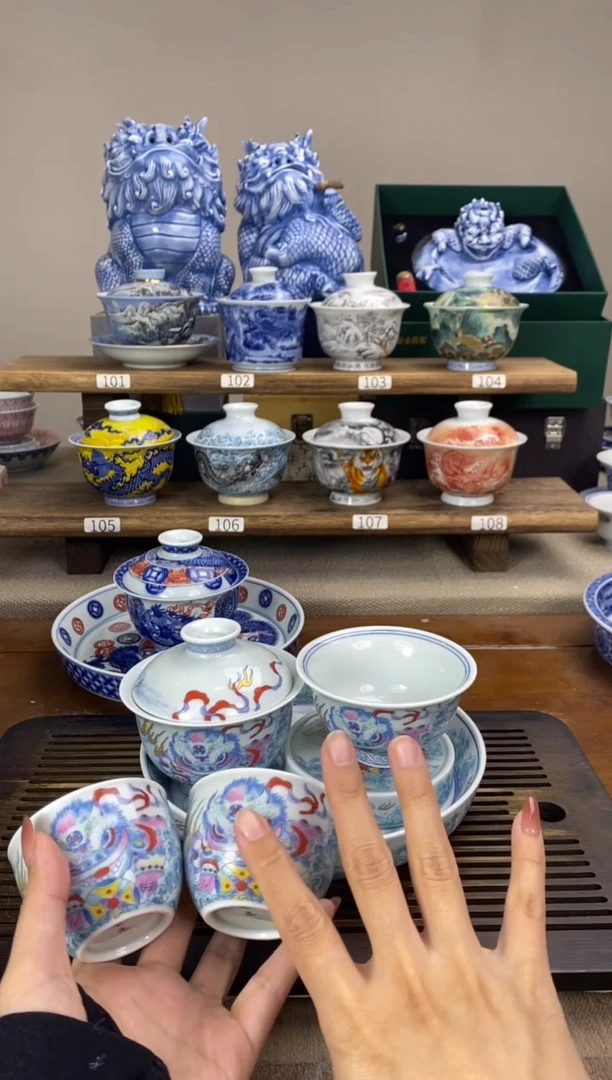 【闪购商品】斗彩醒狮 8件套 套装【4客杯】