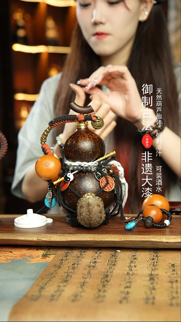 217号精品大漆酒葫芦防腐防渗装水茶酒